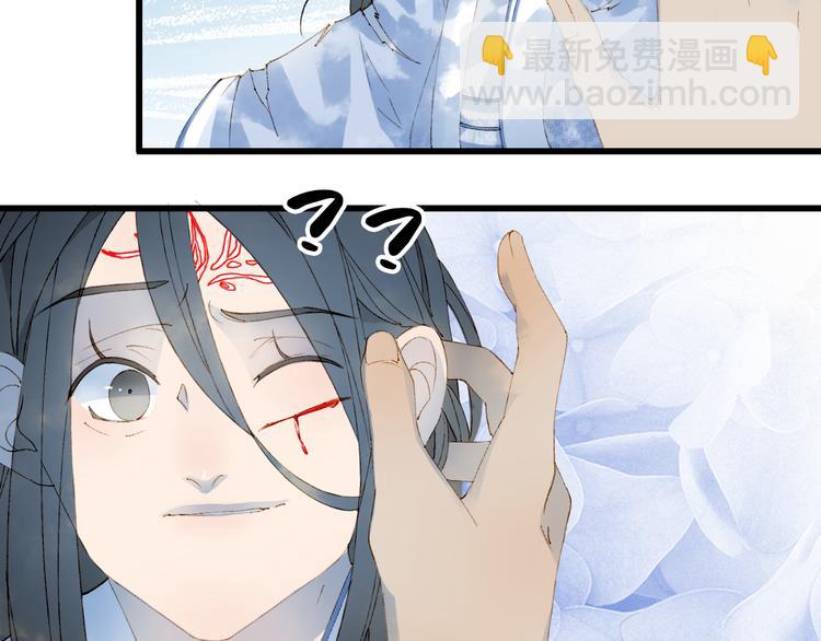 第45话 上药8