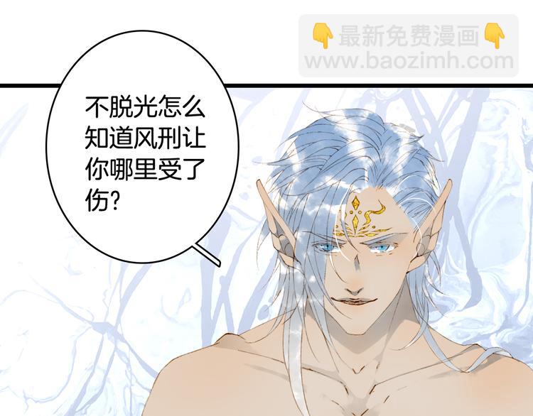 第46话  继承10