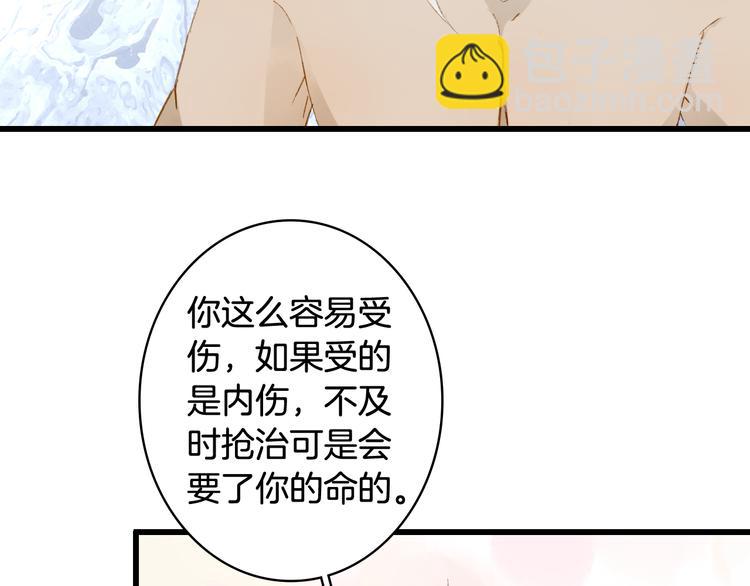 第46话  继承11