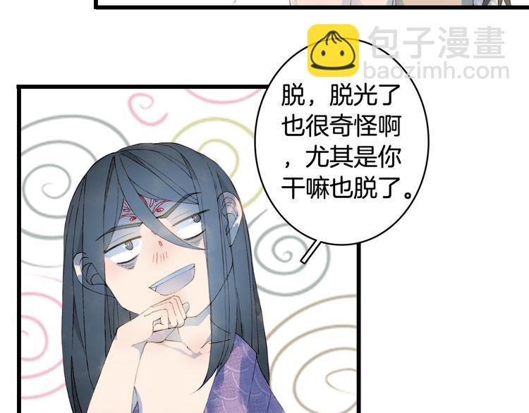 第46话  继承13