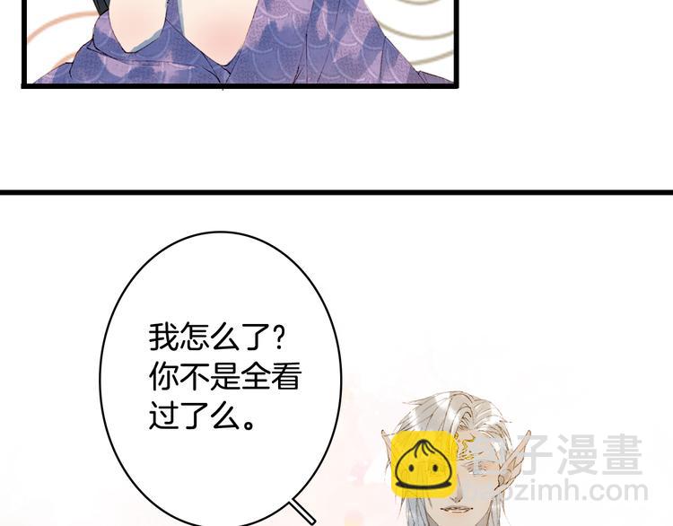 第46话  继承14