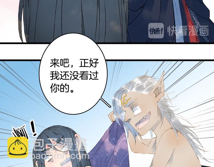 第46话  继承16
