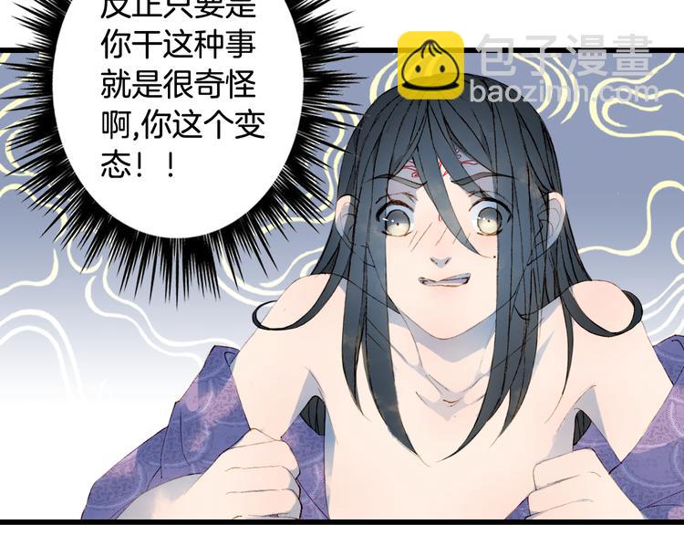 第46话  继承19