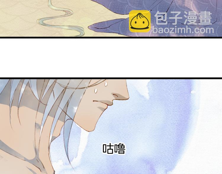 第46话  继承23
