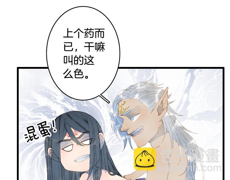 第46话  继承29