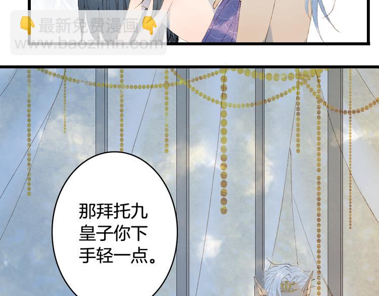 第46话  继承30