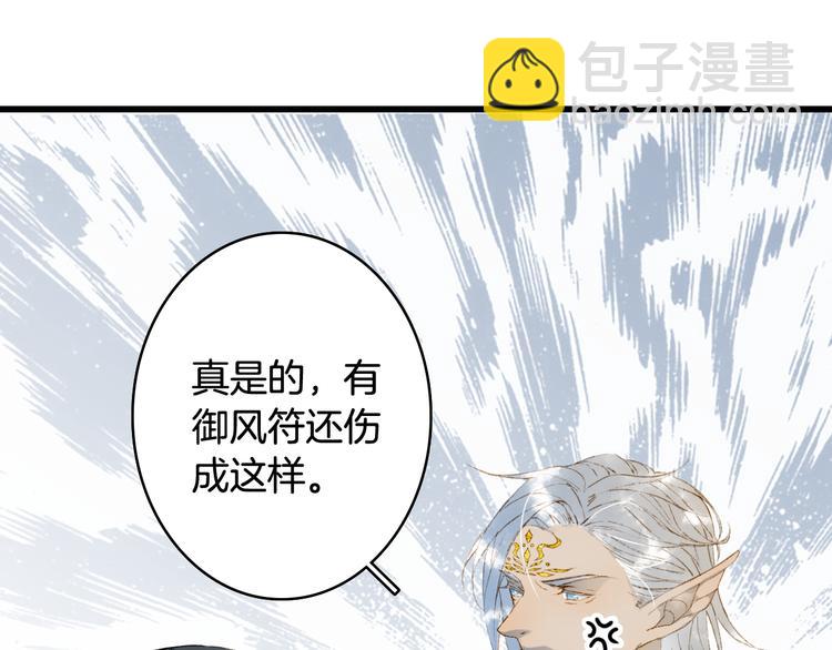 第46话  继承37