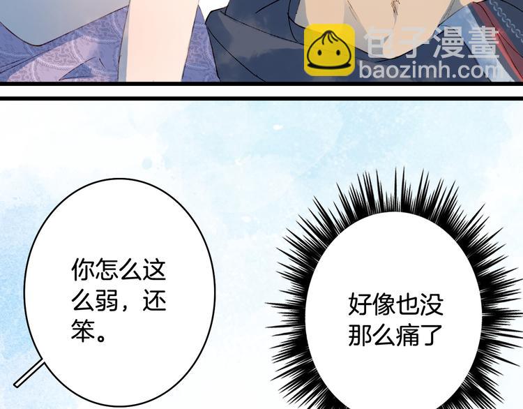 第46话  继承39