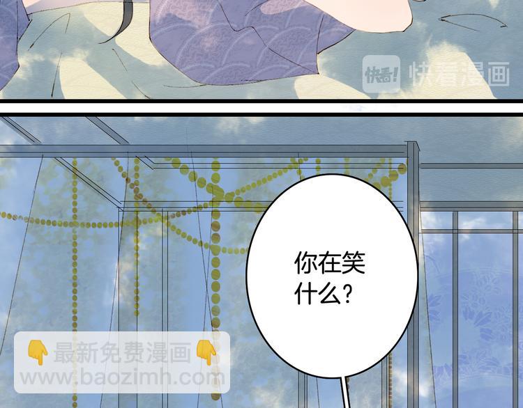 第46话  继承41