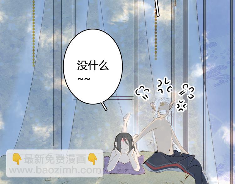 第46话  继承42
