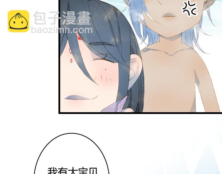 第46话  继承44
