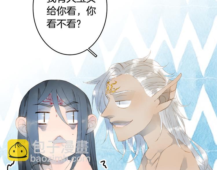第46话  继承45