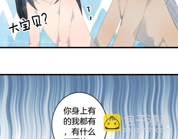 第46话  继承46