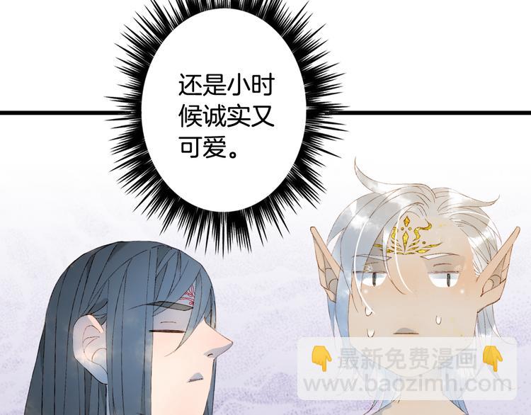 第46话  继承72