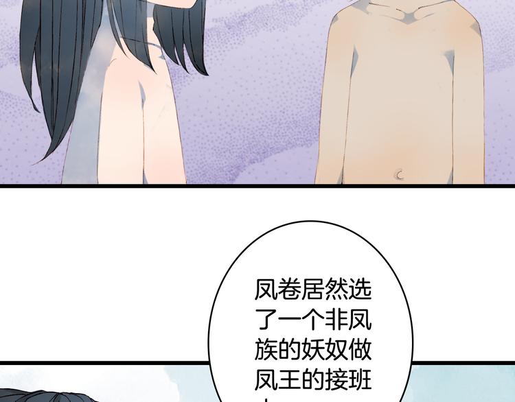 第46话  继承73