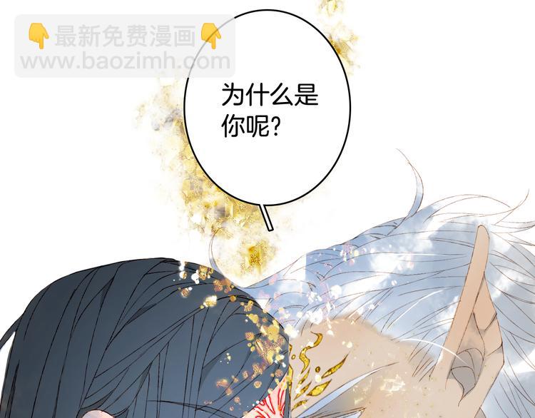 第46话  继承75
