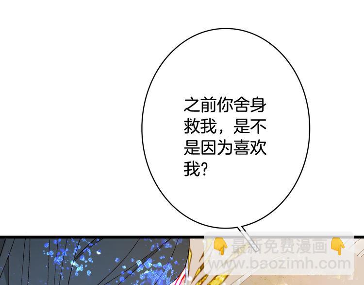 第46话  继承77