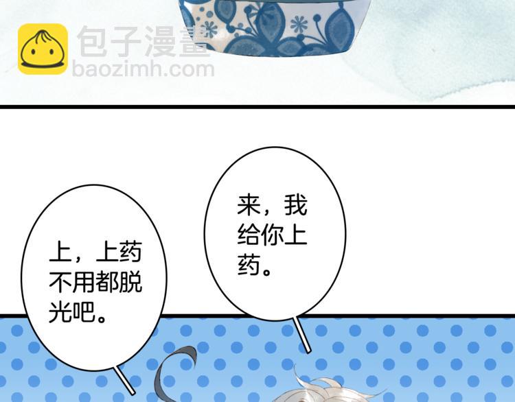 第46话  继承8