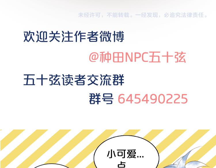 第46话  继承80