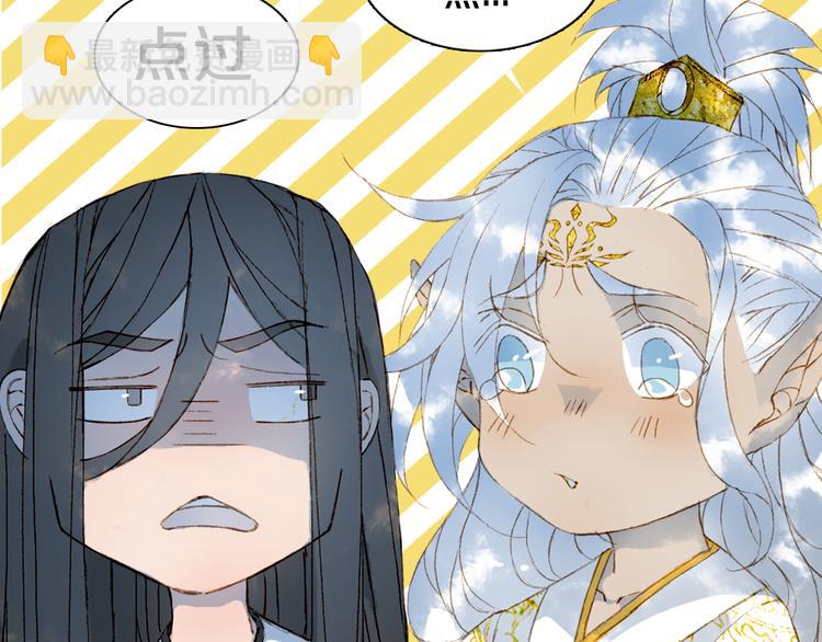 第46话  继承81