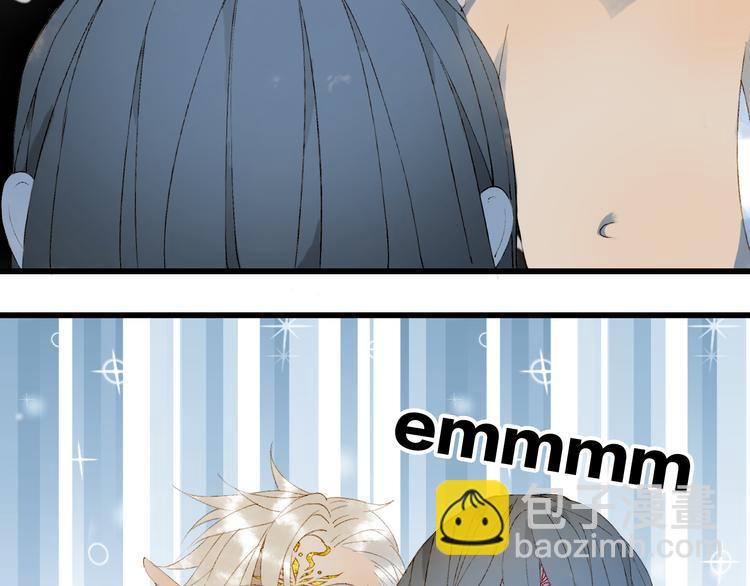 第47话  帝江的龙角10