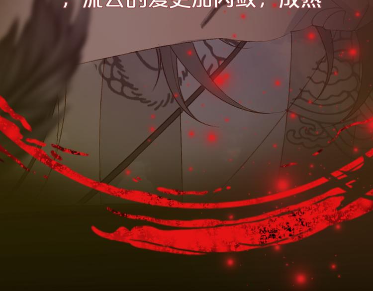 第47话  帝江的龙角109