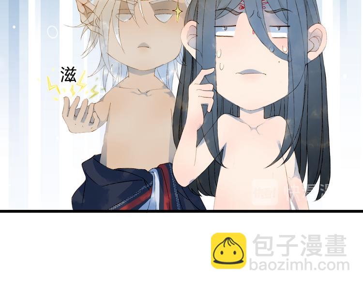 第47话  帝江的龙角11