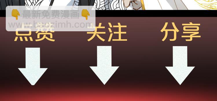 第47话  帝江的龙角112