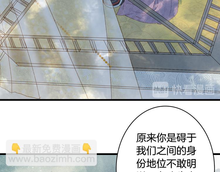 第47话  帝江的龙角15