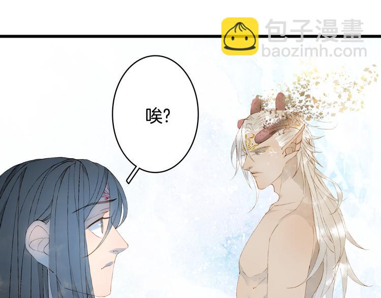 第47话  帝江的龙角28