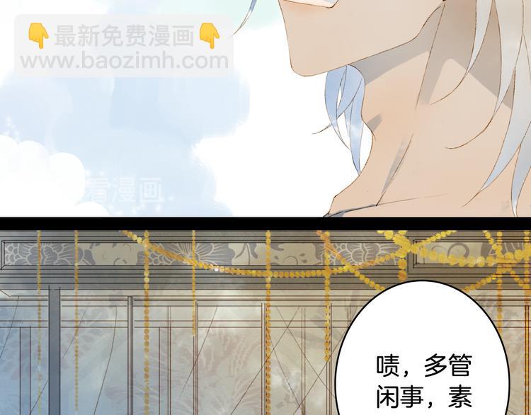 第47话  帝江的龙角36
