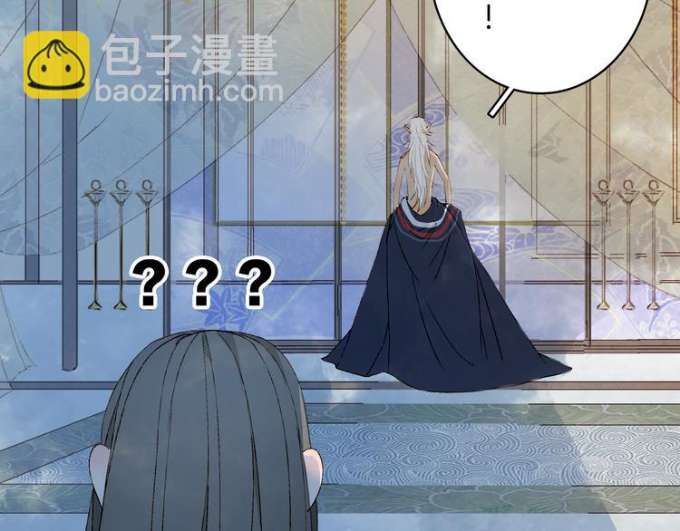第47话  帝江的龙角37