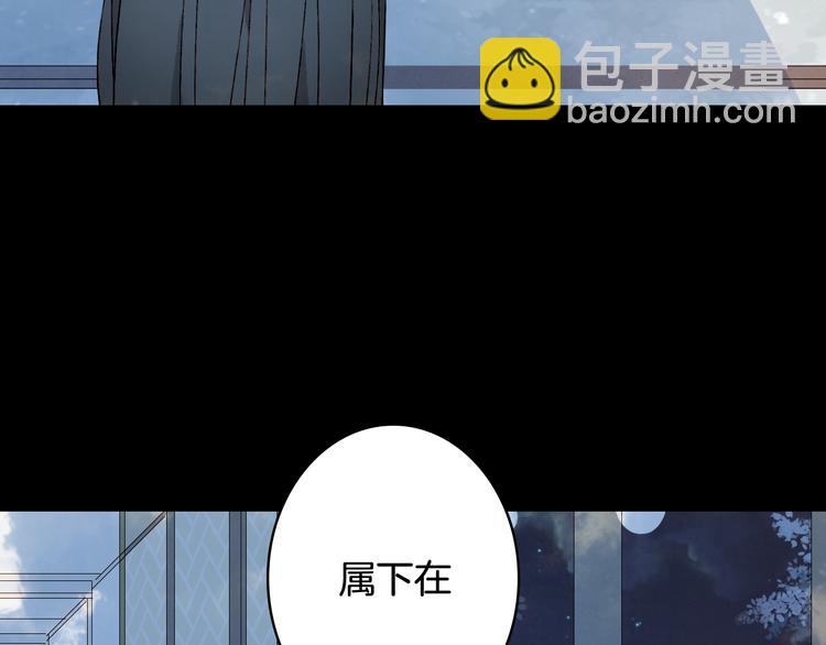第47话  帝江的龙角38