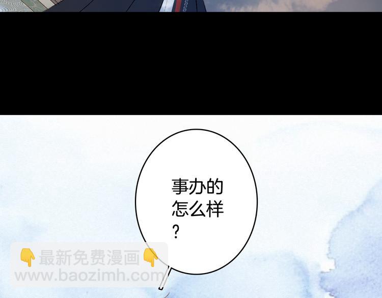 第47话  帝江的龙角40