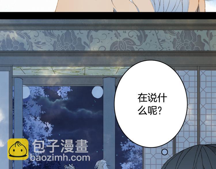 第47话  帝江的龙角42