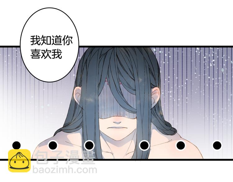 第47话  帝江的龙角5