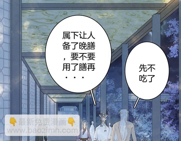 第47话  帝江的龙角50