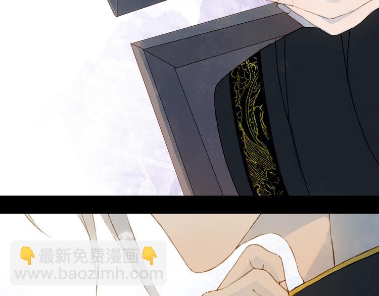 第47话  帝江的龙角53