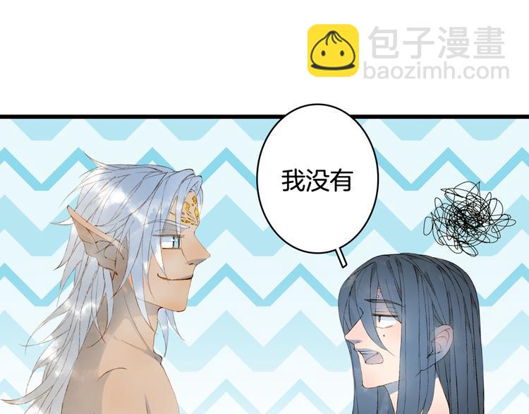 第47话  帝江的龙角6