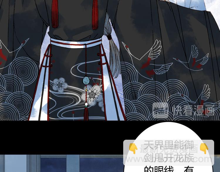 第47话  帝江的龙角61