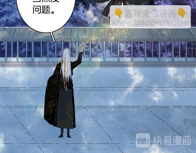 第47话  帝江的龙角66