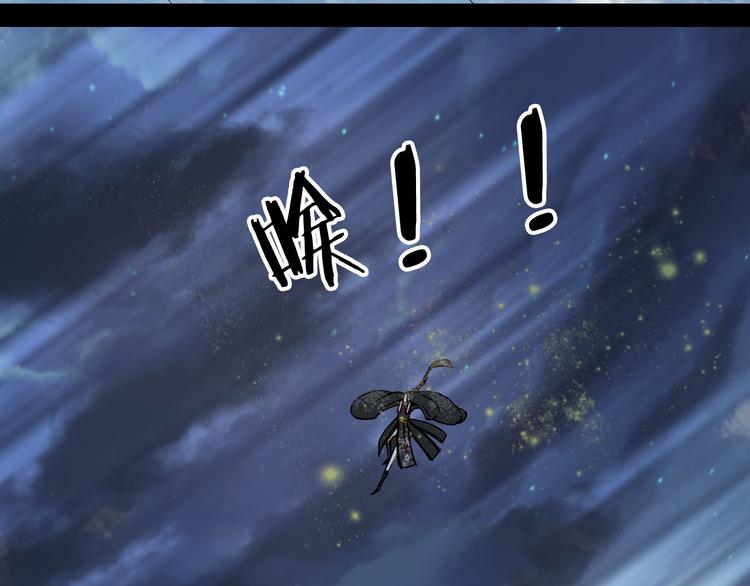 第47话  帝江的龙角67