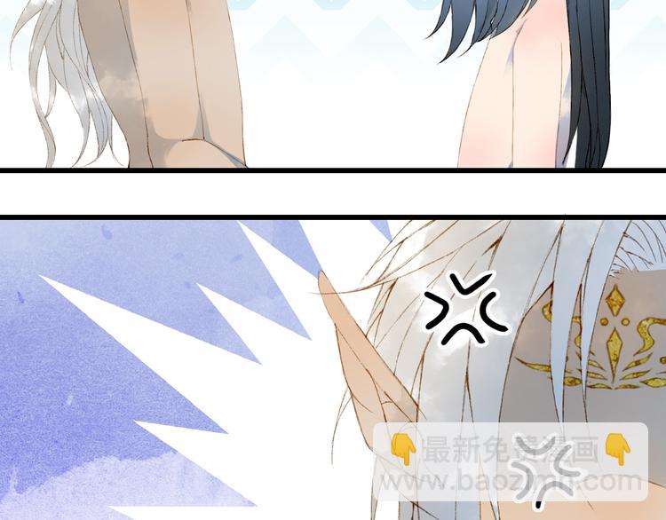第47话  帝江的龙角7