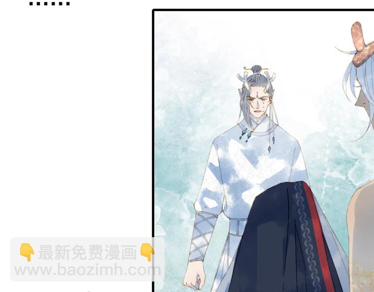 第47话  帝江的龙角78