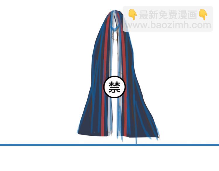 第47话  帝江的龙角82