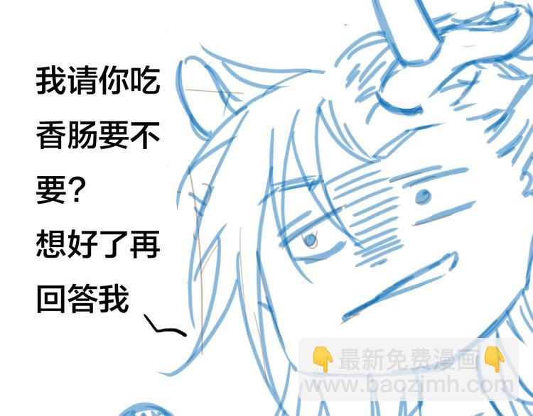 第47话  帝江的龙角87