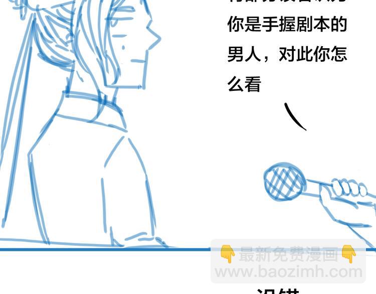第47话  帝江的龙角89