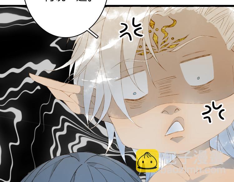 第47话  帝江的龙角9