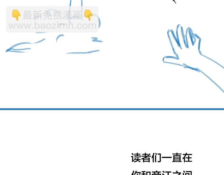 第47话  帝江的龙角92