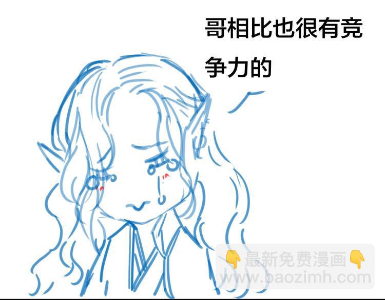 第47话  帝江的龙角96